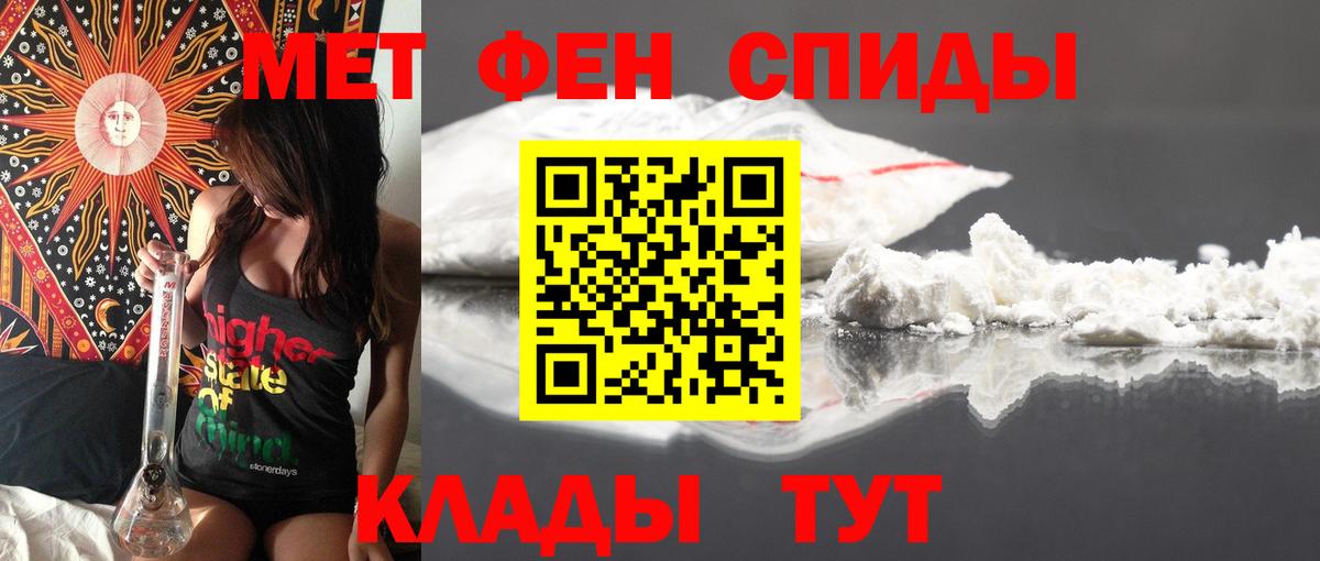 Amphetamine 98%  АМФ  Amphetamine  Курган  Вход с VPN 