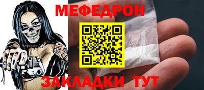 МДПВ Ставрополь