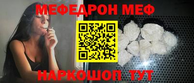 стафф Среднеуральск
