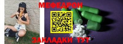 МДПВ Ставрополь