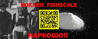 индика Старая Купавна