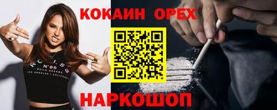 индика Старая Купавна