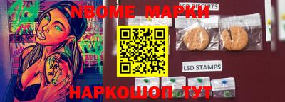 стафф Среднеуральск