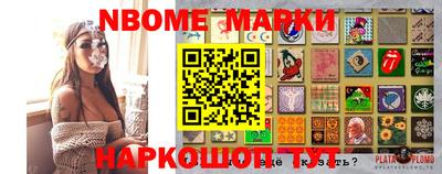 индика Старая Купавна