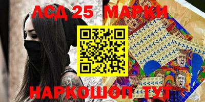 индика Старая Купавна