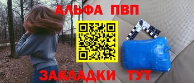 стафф Среднеуральск