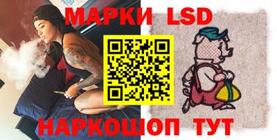 индика Старая Купавна