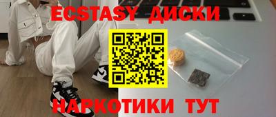 индика Старая Купавна