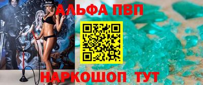 индика Старая Купавна