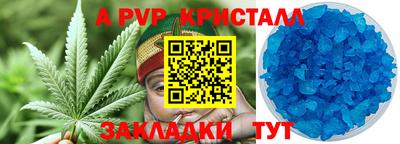 индика Старая Купавна