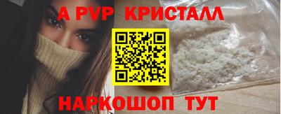 стафф Среднеуральск