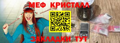 стафф Среднеуральск