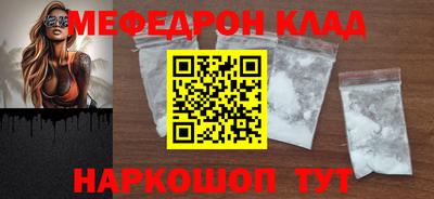стафф Среднеуральск