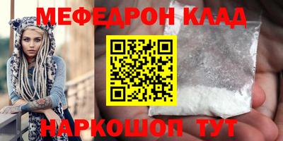 МДПВ Ставрополь