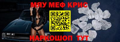 индика Старая Купавна