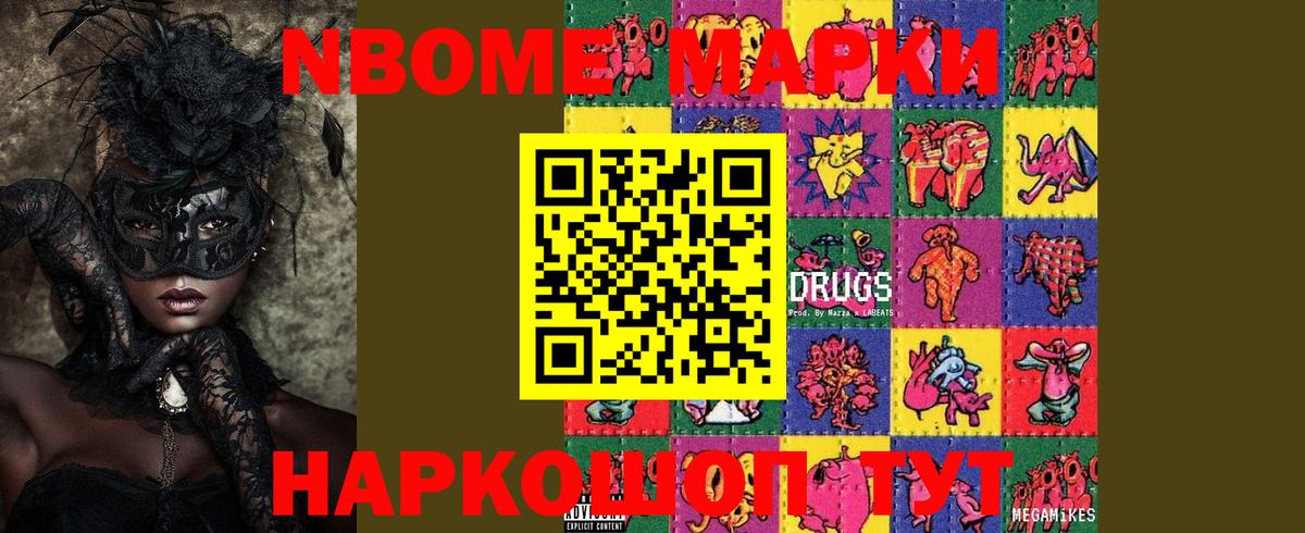 LSD-25 экстази ecstasy Курган