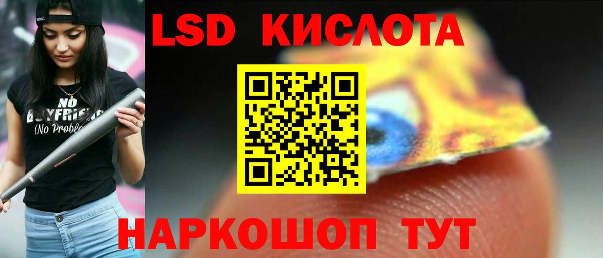 Конопля Курган