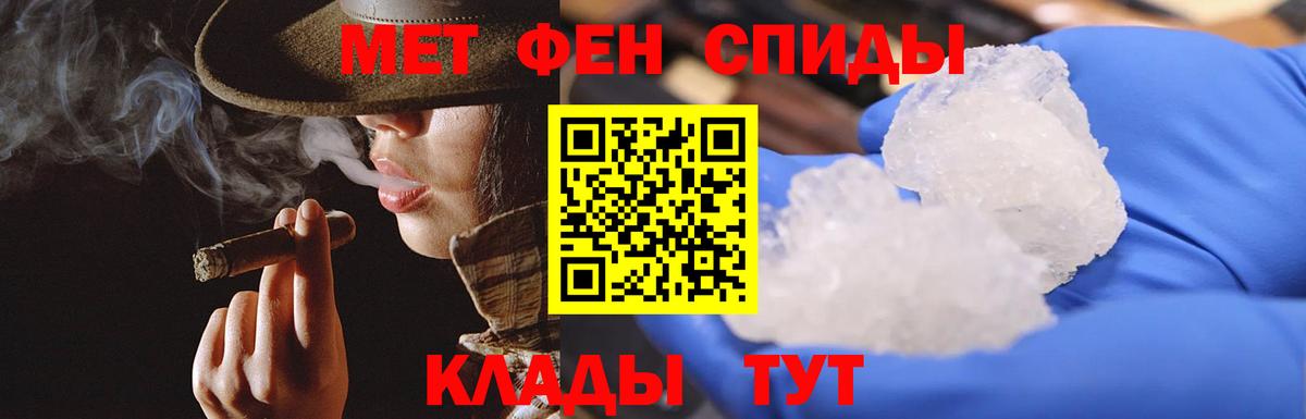Метамфетамин винт  Метамфетамин винт  Курган  Вход с VPN 